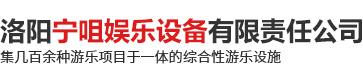 洛陽滬南撫防爆電氣技術服務有限公司
