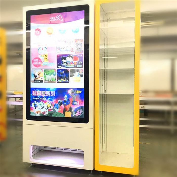 <b>玩具自助售貨機</b>